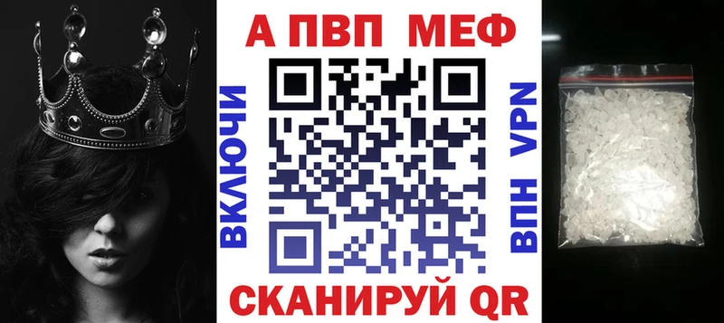 Купить  Венёв  Альфа ПВП СК КРИС 