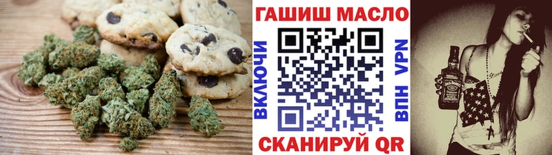 Купить  Венёв  Печенье с ТГК конопля 