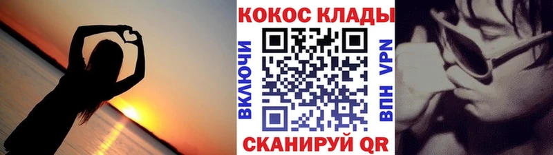 КОКАИН FishScale  Купить закладки  Венёв 