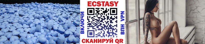 Экстази круглые  Купить закладки  Венёв 