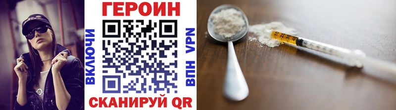 Купить где  Венёв  ГЕРОИН афганец 