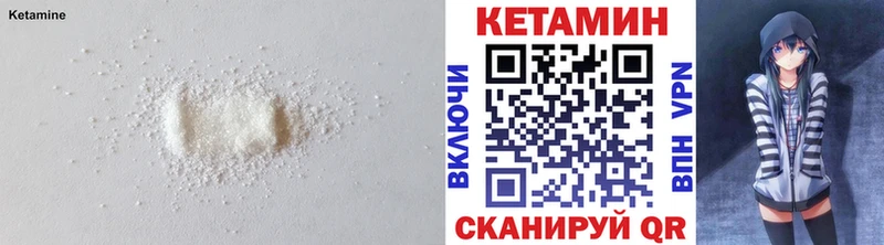 Кетамин VHQ  Купить закладки  Венёв 