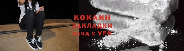 кокаин колумбия Кинешма