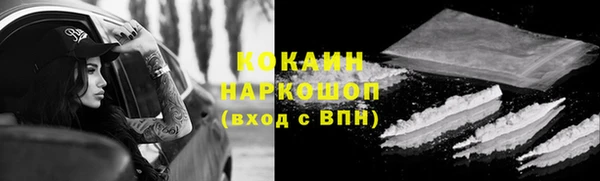кокаин колумбия Кинешма