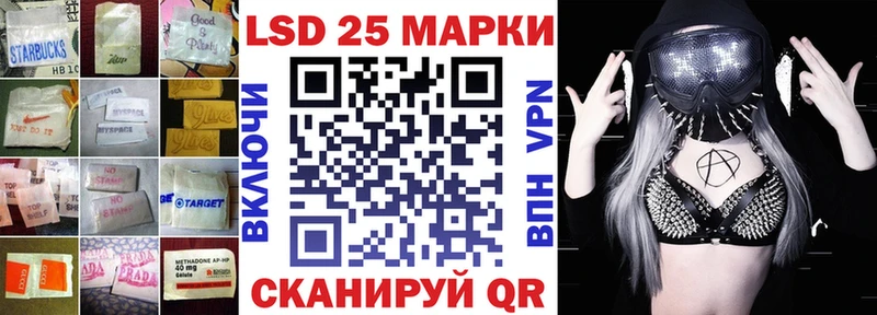 Купить  Венёв  LSD-25 экстази кислота 