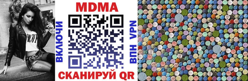 Купить закладки  Венёв  МДМА crystal 