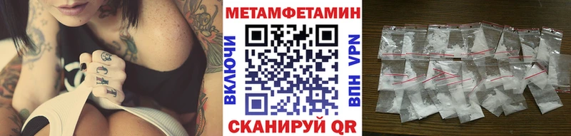Купить где  Венёв  Первитин винт 