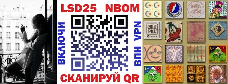 Купить  Венёв  Марки 25I-NBOMe 1,5мг 